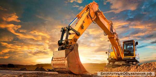 Экскаватор