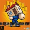 Услуги разнорабочих