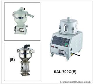 Раздельные вакуумные загрузчики серии SAL-G (напольные)