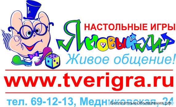 На работу требуется