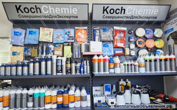 Автохимия автокосметика Koch, Meguiar's, защитные покрытия Ultra. Gyeon. По оптовым ценам
