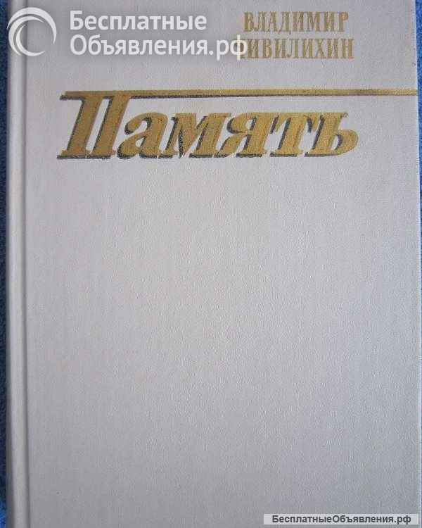 Книги из моей домашней библиотеки Список3 Коробка6