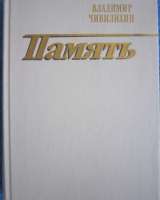 Книги из моей домашней библиотеки Список3 Коробка6