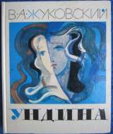 Книги из моей домашней библиотеки Список3 Коробка6