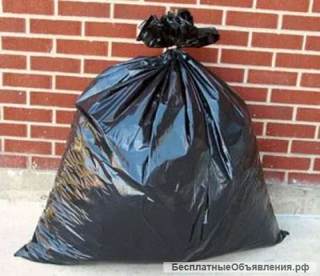 Мешки для мусора по низким ценам