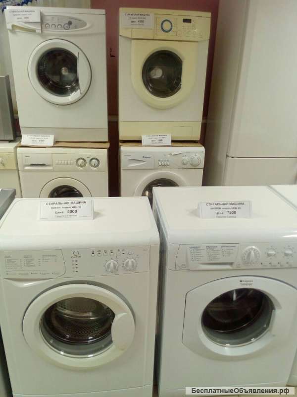 Холодильник, стиральную и посудомоечную машину и д.р.