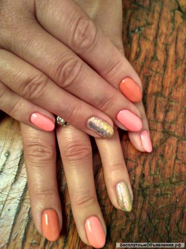 Маникюр, педикюр на дому не дорого