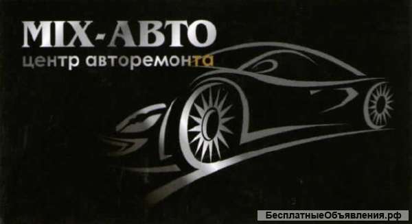 Автослесарь