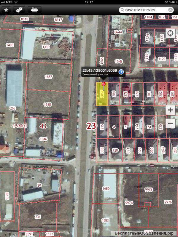 Земельный участок 8 соток