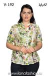 Верхняя женская одежда оптом и в розницу от - IlonaFashion