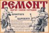 Ремонт квартир, офисов, помещений в г.Краснодаре