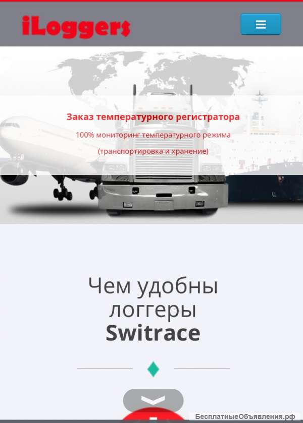 Менеджер по продажам