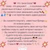 База поставщиков