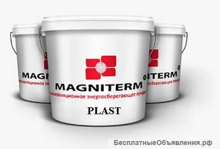 Жидкая теплоизоляция Магнитерм