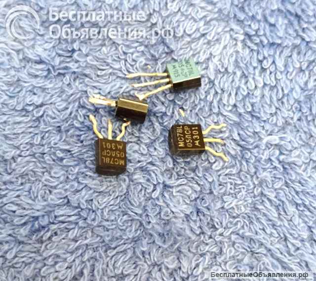 Микросхемы редкие (Integrated circuits Список45) оригинальные ДЕМОНТАЖ