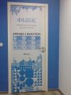 Менеджер оператор