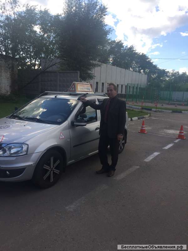 Частный автоинструктор