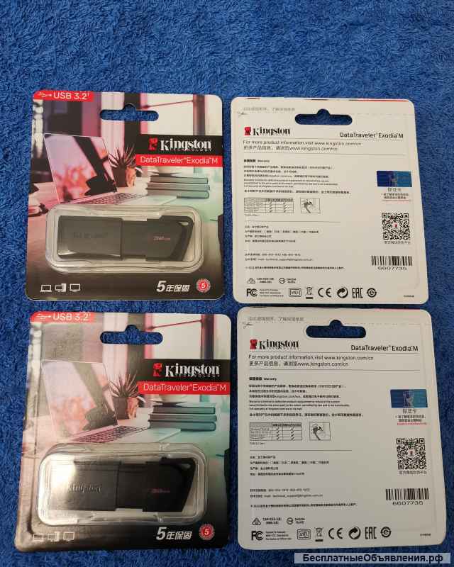 Флешка Kingston DataTraveler Exodia M 32 ГБ, черная оригинальная НОВАЯ
