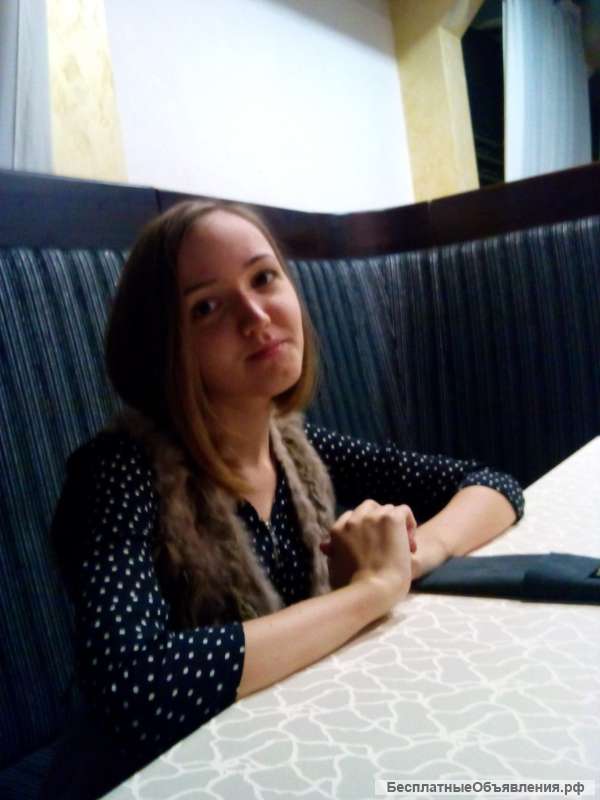 Репетитор по русскому языку