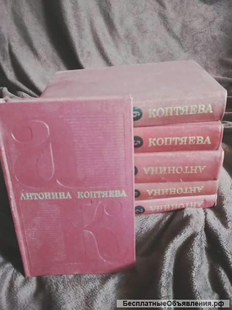 Антонина Коптяева