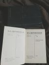 Владимир Луговский