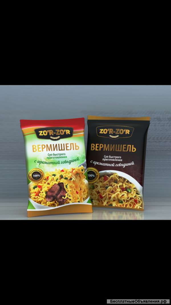 Требуется технолог