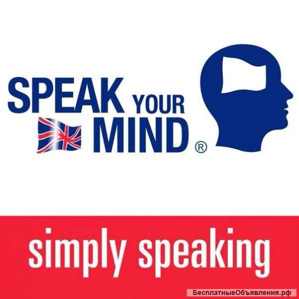 Курсы английского