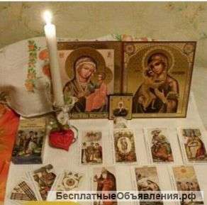 Лучшая гадалка в Москве