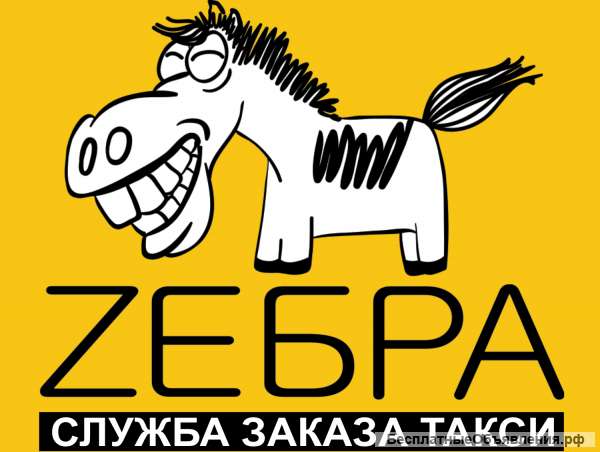 Водитель такси