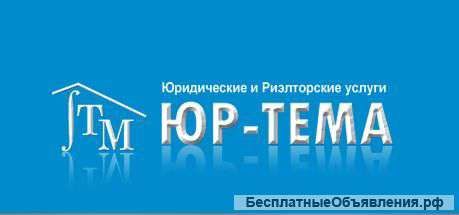 Оценка стоимости объектов недвижимости