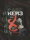 Кейз Мистерия убийства