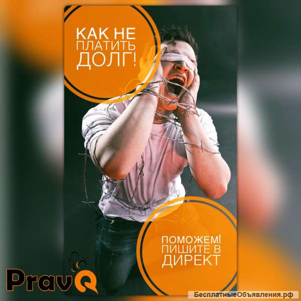 Банкротств физ.лиц