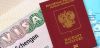 Получение визы быстрым и доступным способом