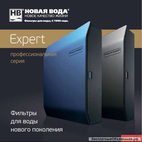 Фильтры для воды всех производителей