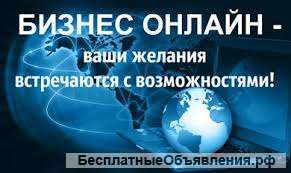 Заработай летом