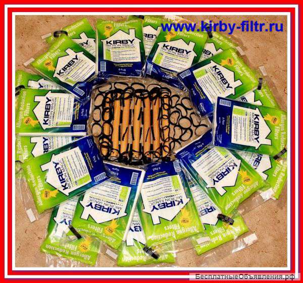 Мешки кирби-универсальные