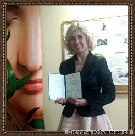 Массаж и фитнес на дому