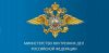 Водитель-сотрудник органов внутренних дел