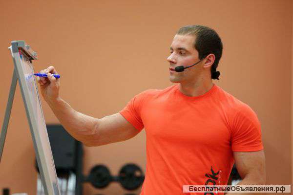 Хотите стать фитнес тренером?