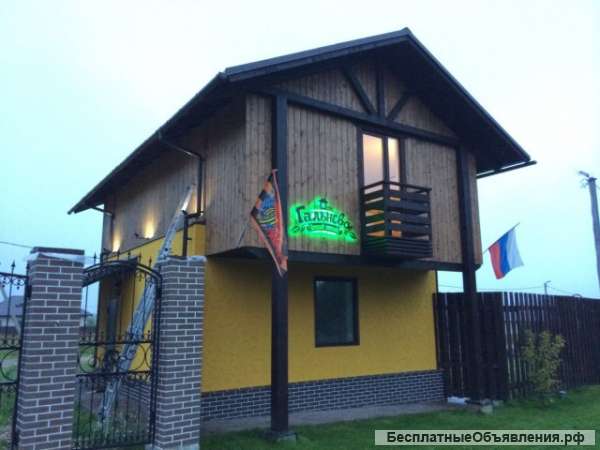 17,7 соток в Дачном Поселке "Гальнево" (Ярославское ш. 72 км от МКАД)