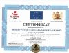 Адвокат по гражданским и уголовным делам Ишмуратов Рафаэль Миниханович