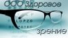 Продавец-консультант
