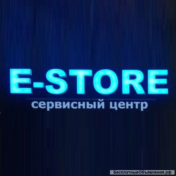 Ремонт и продажа телефонов "E-STORE" в Твери