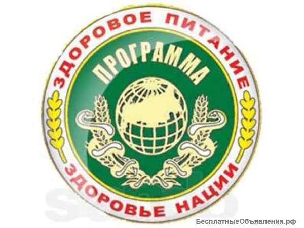 Качественная продукция – залог Вашего здоровья