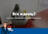Требуется кредитный специалист