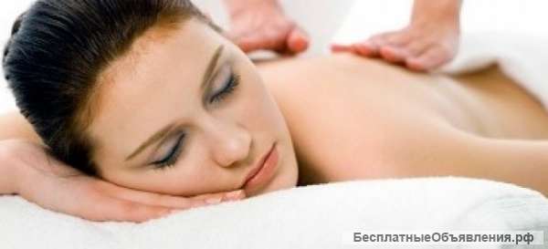 Массаж