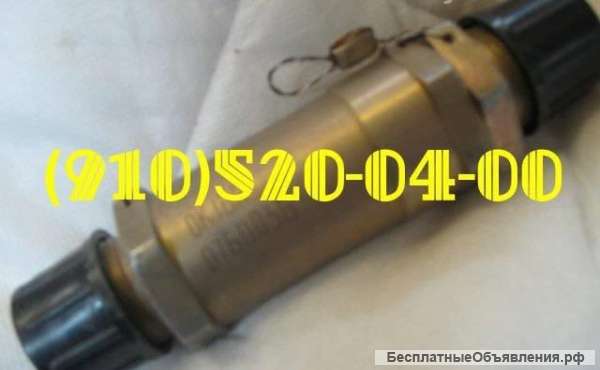 Обратные клапаны ОК10А; ОК10Б; ОК12А; ОК13А; ОК18А