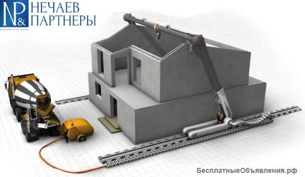 Помощь дольщикам