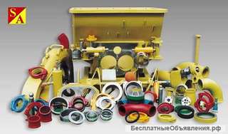 Запчасти и комплектующие для бетононасосов