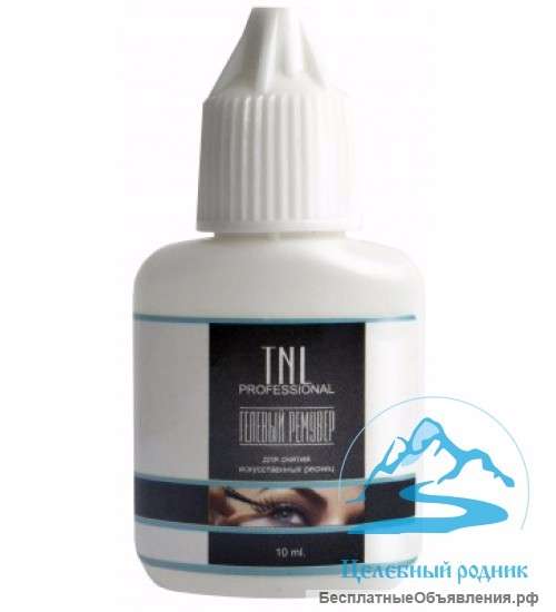 Ремовер (дебондер) для снятия ресниц Гелевый